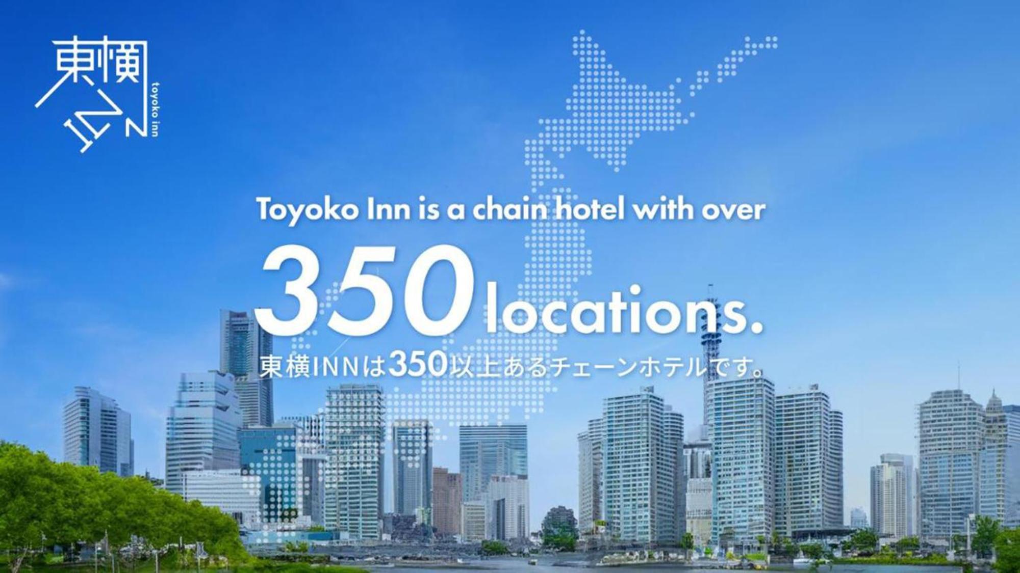 Toyoko Inn Matsumoto Ekimae Hommachi Exterior foto
